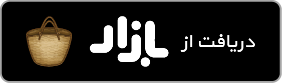دریافت  ژنوم (اختصارات و اصطلاحات ژنتیک) از بازار